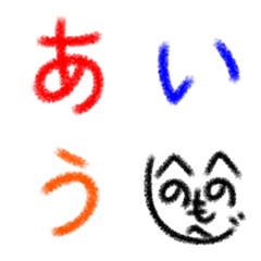 my font pastel emoji