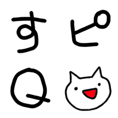 Orutana yuru Emoji