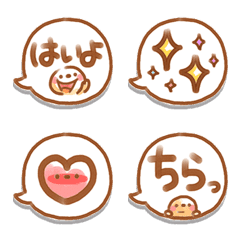 Marunosuke Emoji2 -a ballom-