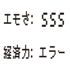 私のステータス02‐文字遊びシリーズ