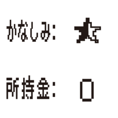 私のステータス01‐文字遊びシリーズ