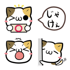Yamaguchi valve Mike cat Emoji2