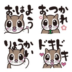 Emoji of flying squirrel