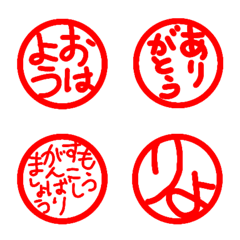japanese seal stamp emoji part3