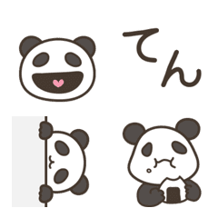 [Emoji] Ten-ten