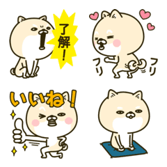 Shiba dog the second  emoji