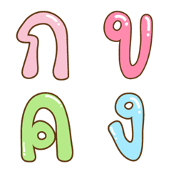 Thai Font Alphabet Emoji