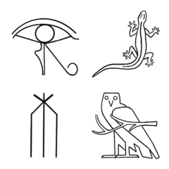 Unicode Egyptian Hieroglyphs