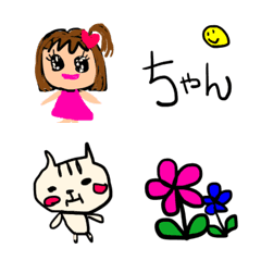 Emoji children2