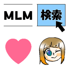 MLM emoji