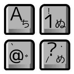 パソコンキーボード絵文字 (英数字)