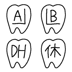 okunoha emoji5(dental formula) 