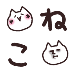 Hiragana&Katakana& cat emoji