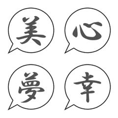 Popular kanji