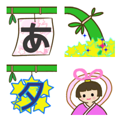 Tanabata Emoji + deco character 