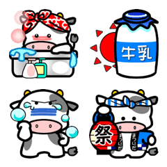 Moo-chan(Emoji)