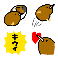  kiwi kiwi kiwi Emoji