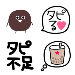 tapioca Emoji (1)