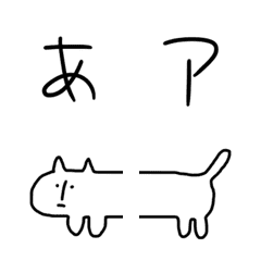 Emoji written by eikrua