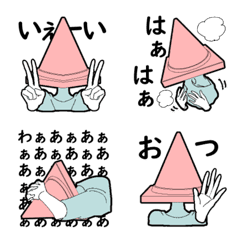 Odd head of triangle corn