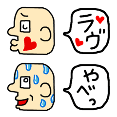 Yoko.face.Emoji.