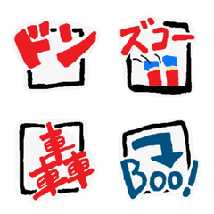 onomatopoeic word emoji