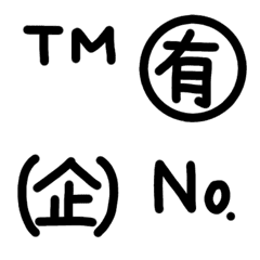 For companies symbol emoji