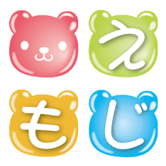 Pop Gummy Candy  Plumpy Bear Emoji