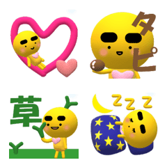 Yellow pygmy 5 Emoji 3D version