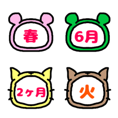 Kindergarten teacher emoji 2