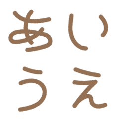 Hiragana and Katakana ykohiro