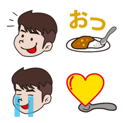 Curry boya emoji