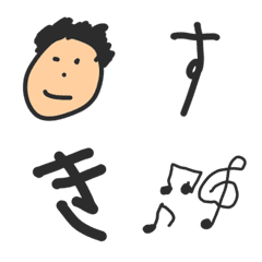 Shii's Emoji