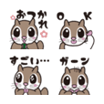 モモンガ 絵文字 Line絵文字 Line Store