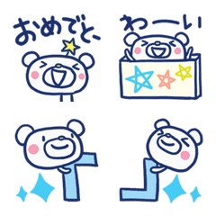 Almost White Bear 2 Glitter Emoji