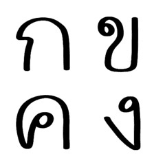 Thai Font no.01