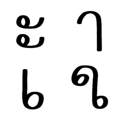 Thai Font no.01 (tsa-ra)