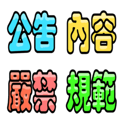 label title Chinese character 5