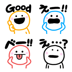 colorful Smile Emoji (5)