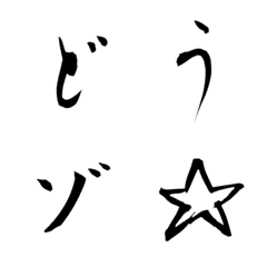 Japanese touth emoji
