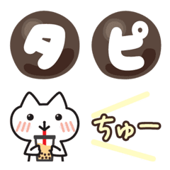Tapioca and cat's Emoji