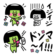 Kappa's Daily Life Emoji