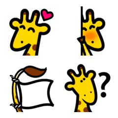 Giraffe Lu Lu