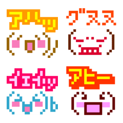 "kaomoji"  pixel emoji set No.2