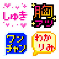 "Speech balloon"  pixel emoji set No.2