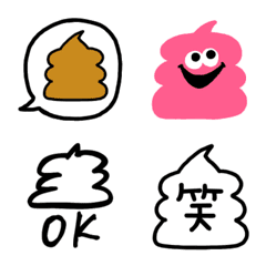 poo Emoji (1)