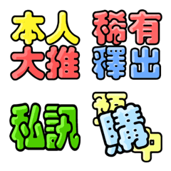 label title Chinese character 6