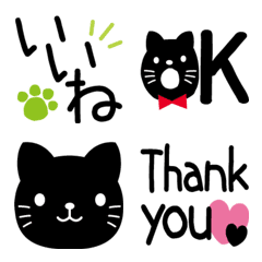 simple Black cat Emoji