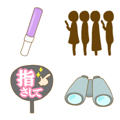 Japanese idol fan Emoji