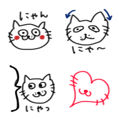 手書き 愉快な猫 シンプル Line絵文字 Line Store